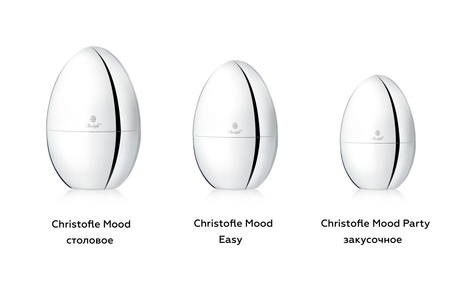 Набор столовых приборов Mood Яйцо 24 предмета Christofle B00065299